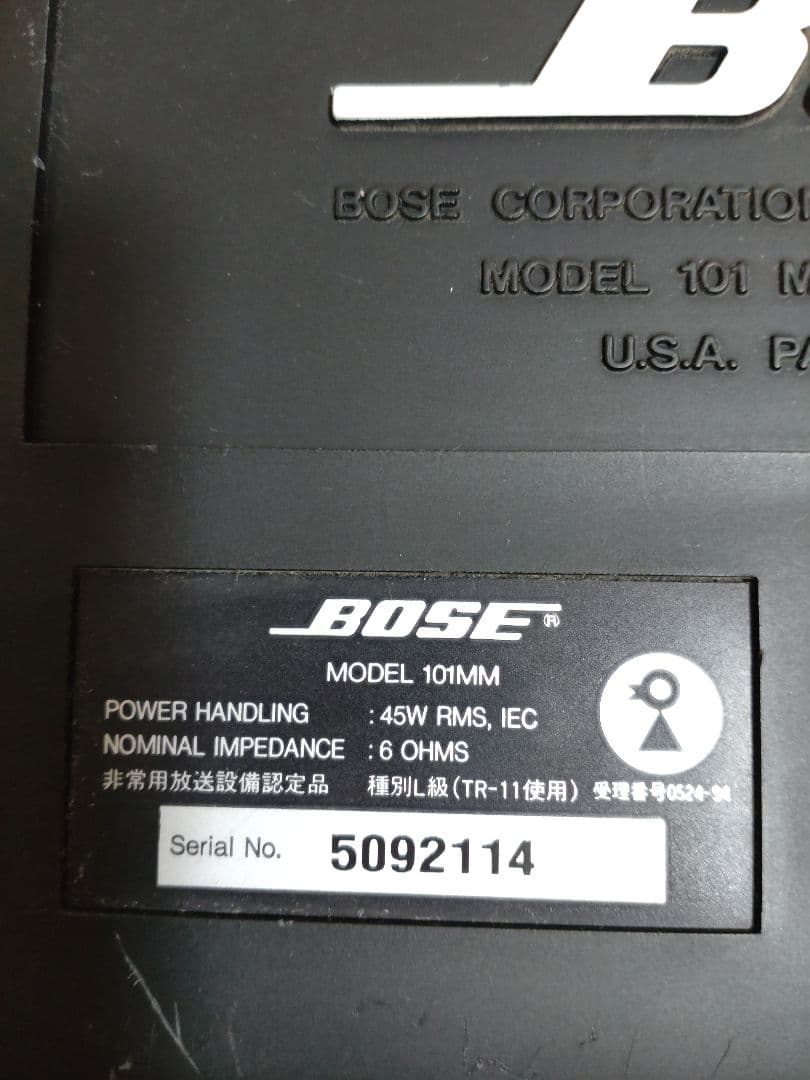 ＢＯＳＥ 101MM ボーズ　スピーカー　天井金具付