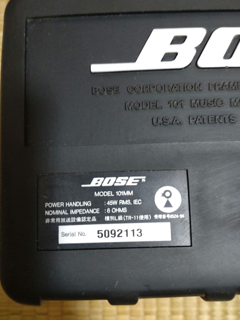 ＢＯＳＥ 101MM ボーズ　スピーカー　天井金具付