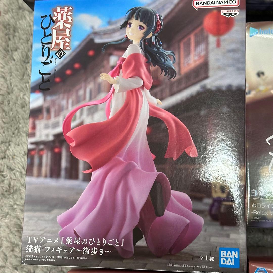 呪術廻戦 魔虚羅 マコラ 猫猫 暁美ほむら うちはイタチ 写輪眼 最新フィギュア