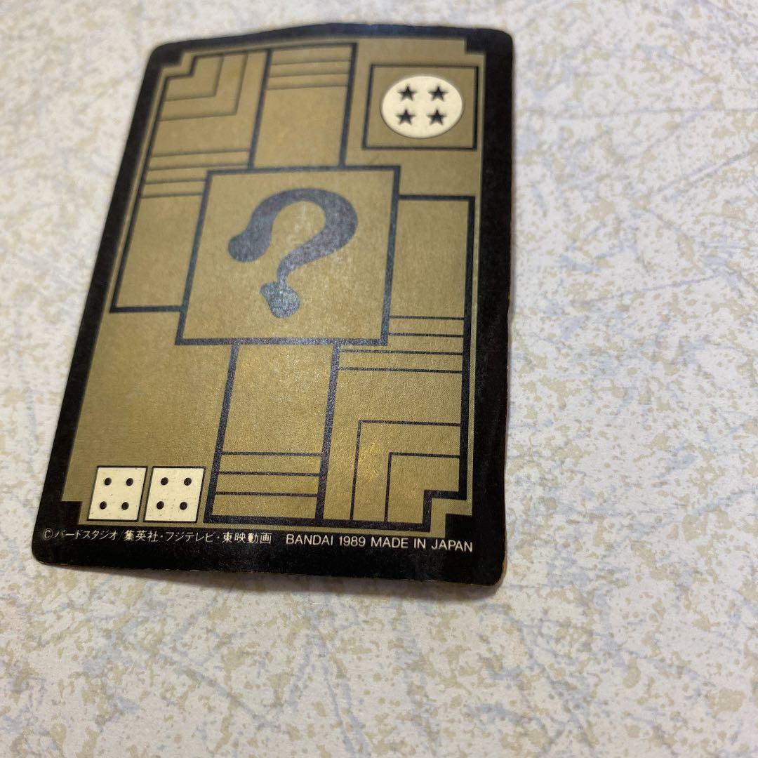 ドラゴンボール　カード　孫悟空