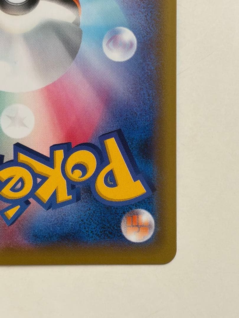 ソルガレオ&ルナアーラGX SR SM11b ドリームリーグ 063/049