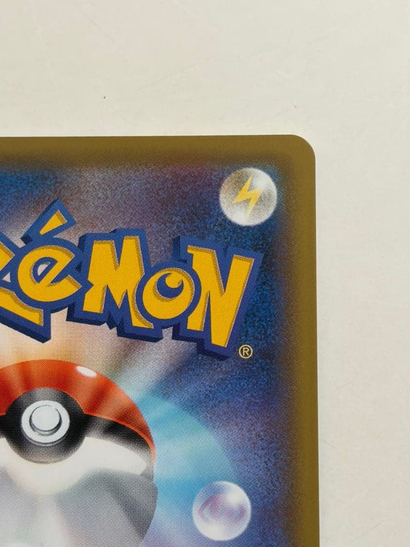 ソルガレオ&ルナアーラGX SR SM11b ドリームリーグ 063/049