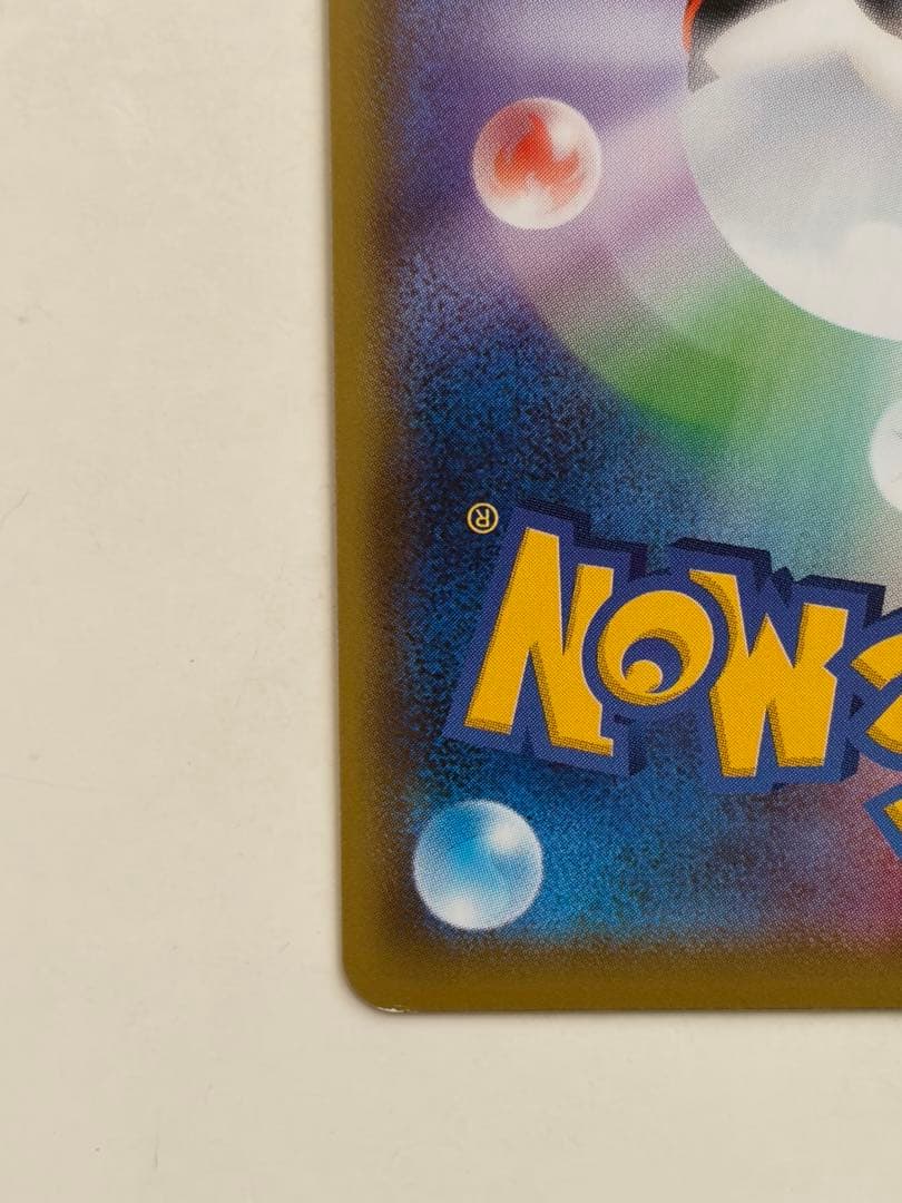 ソルガレオ&ルナアーラGX SR SM11b ドリームリーグ 063/049