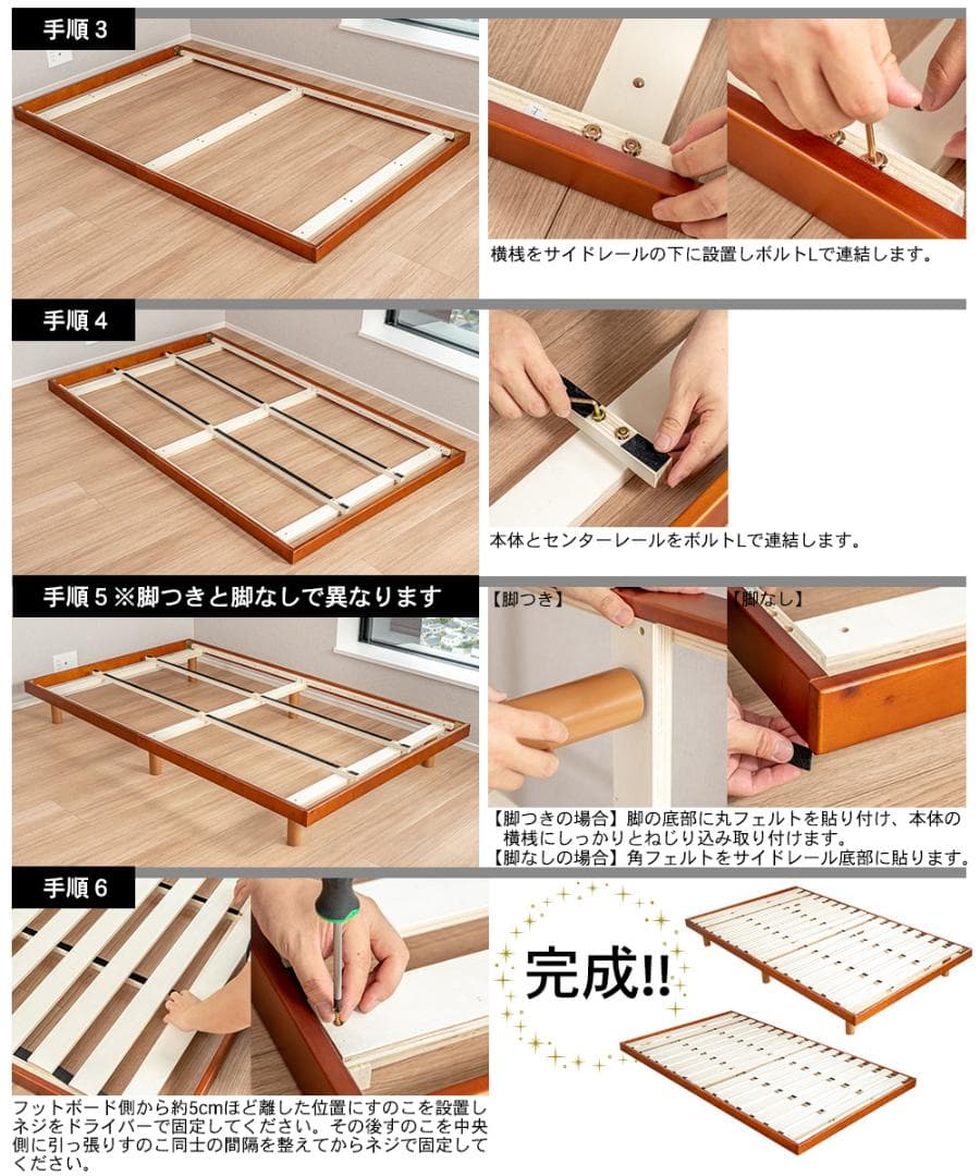 すのこベッド　セミダブル　カラー：ブラウン　ＳＢＳＤ　茶　１