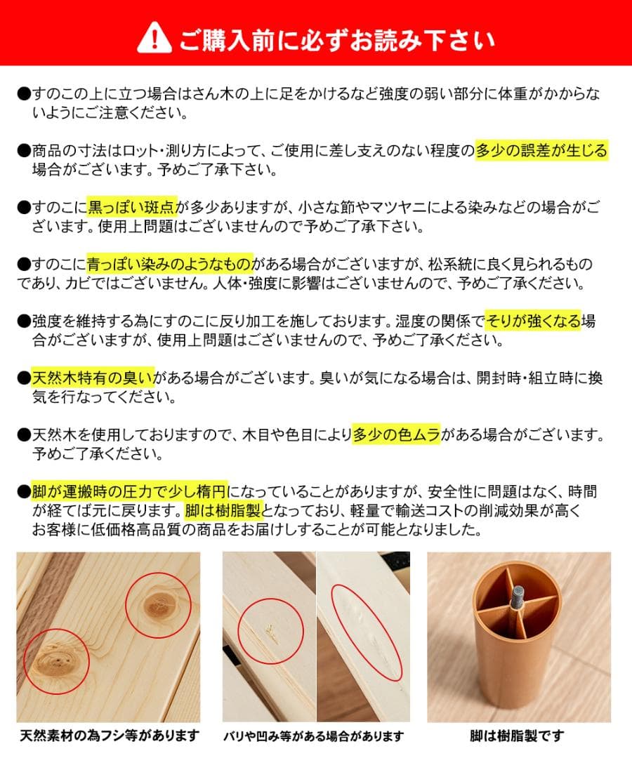 すのこベッド　セミダブル　カラー：ブラウン　ＳＢＳＤ　茶　１