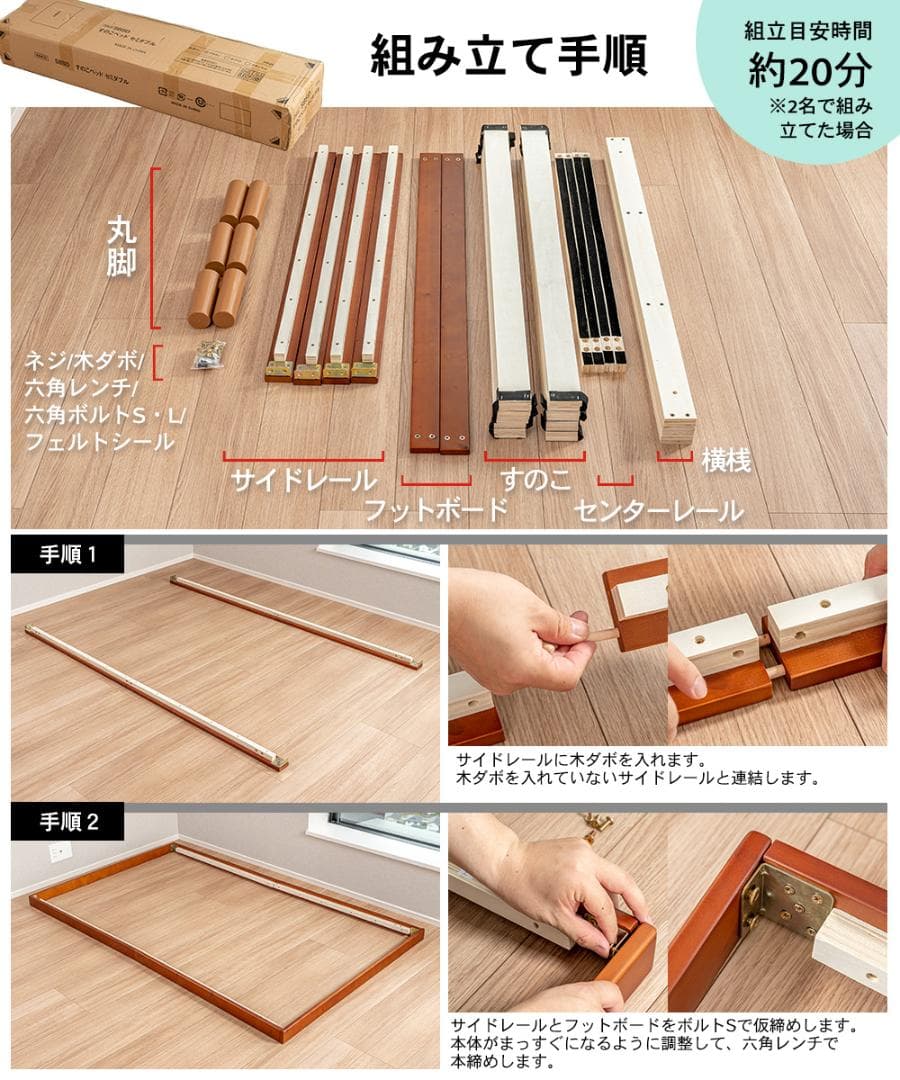 すのこベッド　セミダブル　カラー：ブラウン　ＳＢＳＤ　茶　１