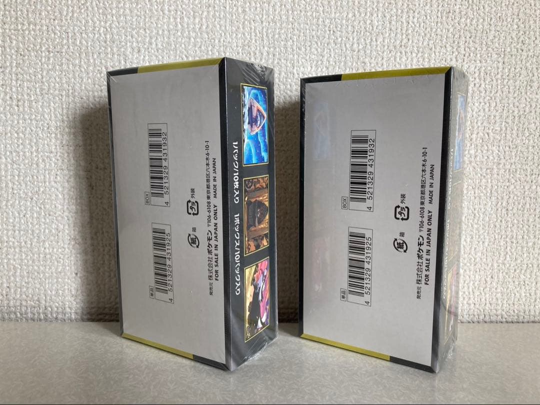 ポケモンカードゲーム☆ハイクラスパック メガドリームex シュリンク付き 2箱