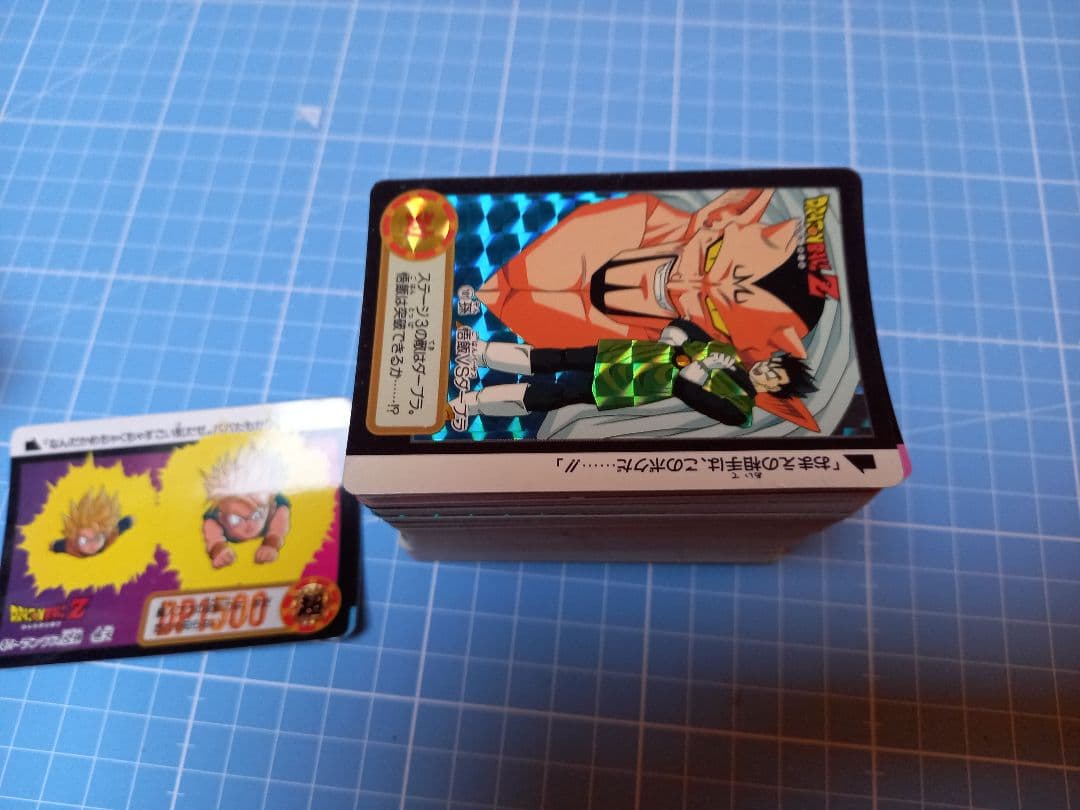 G*B様 ドラゴンボールZ　パート19　BOX 悟飯編　第3章　乱戦！破壊王あら