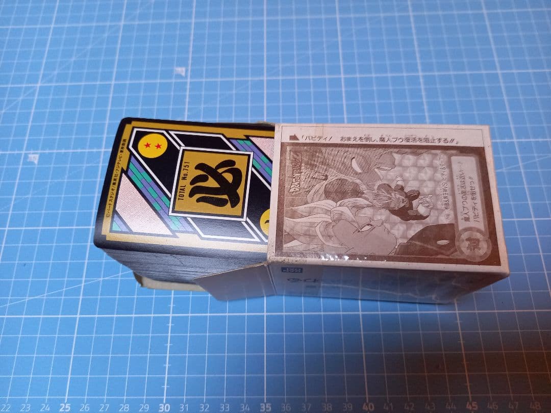 G*B様 ドラゴンボールZ　パート19　BOX 悟飯編　第3章　乱戦！破壊王あら