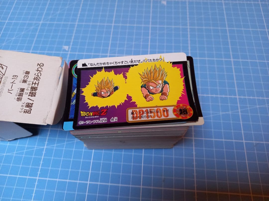 G*B様 ドラゴンボールZ　パート19　BOX 悟飯編　第3章　乱戦！破壊王あら