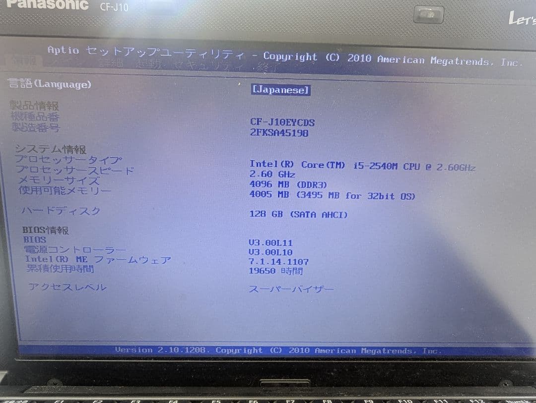ノートパソコン Panasonic cf-10×2台