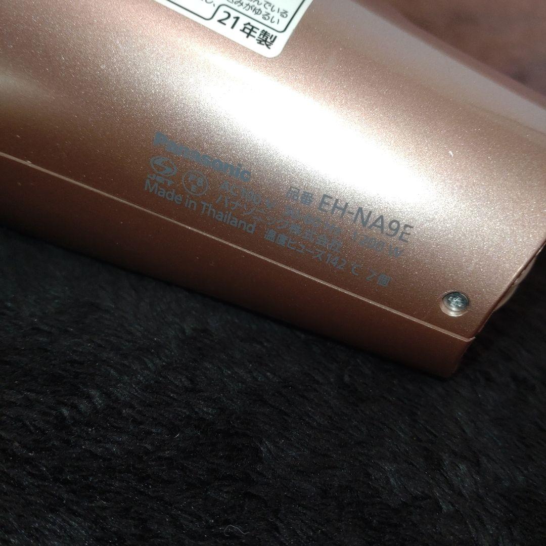4 モーター新品 ナノケア ドライヤー EH-NA9E パナソニック ナノイー