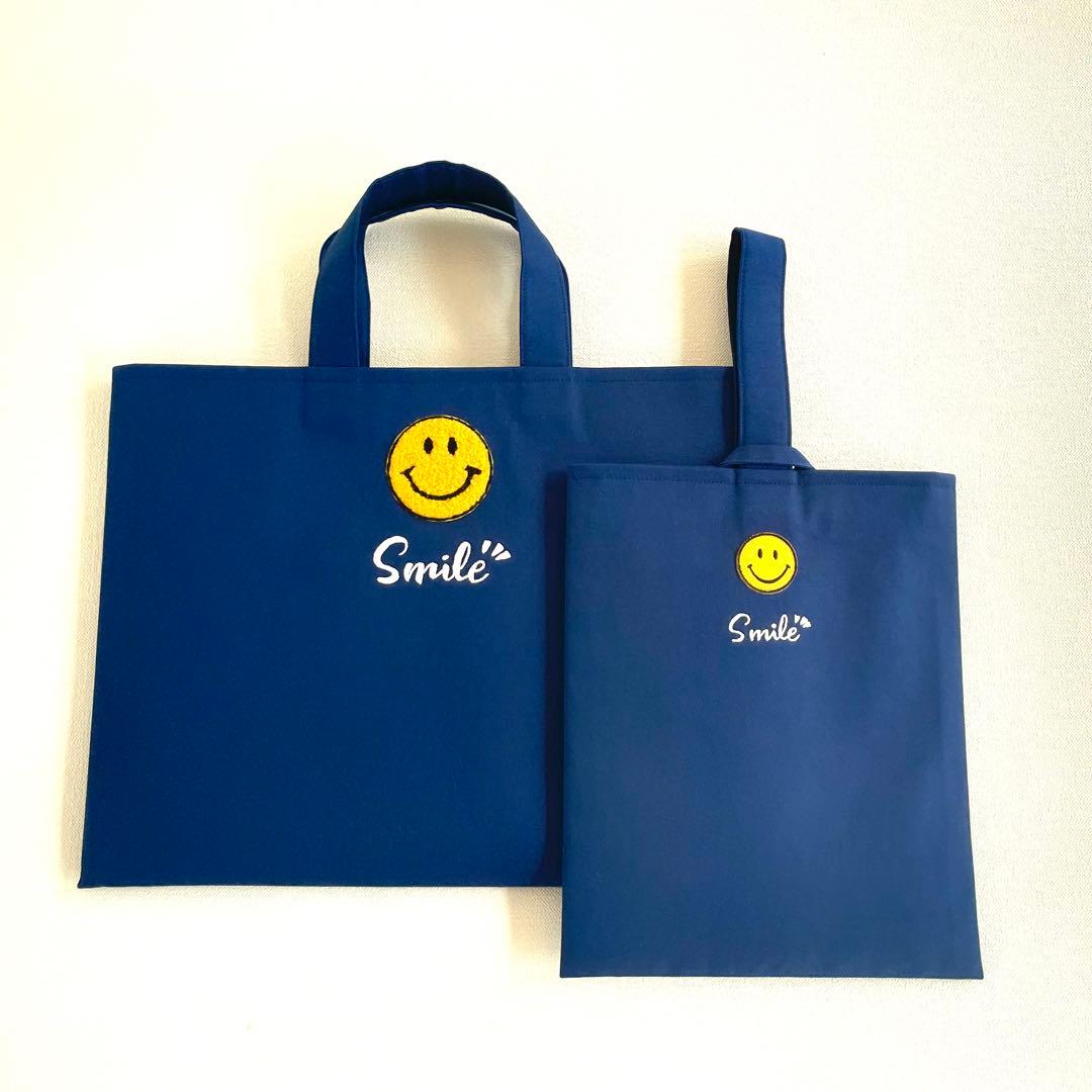 もこもこスマイルワッペンのレッスンバッグと上履き入れの2点セット(オリーブ)