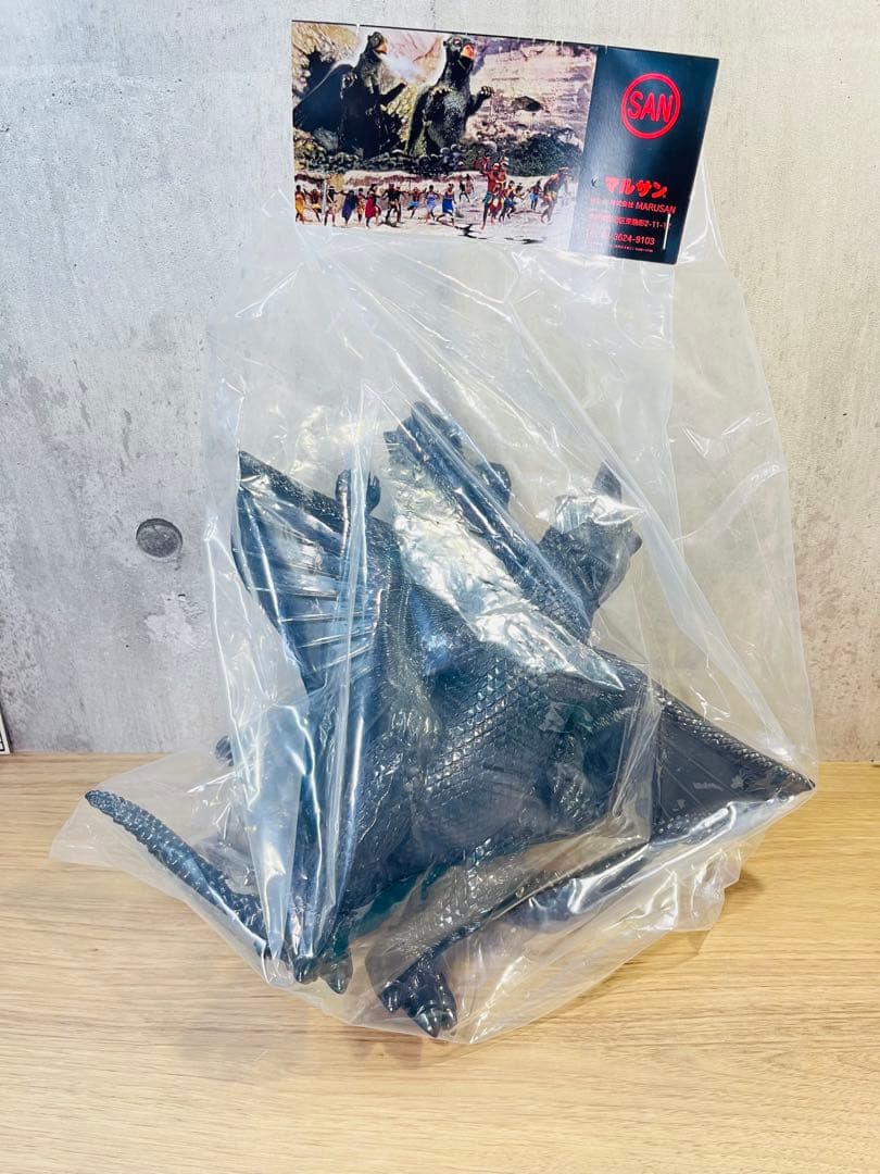 マルサン 95周年記念 大巨獣ガッパ 親子3匹 漆黒ブランクVer.セット 希少