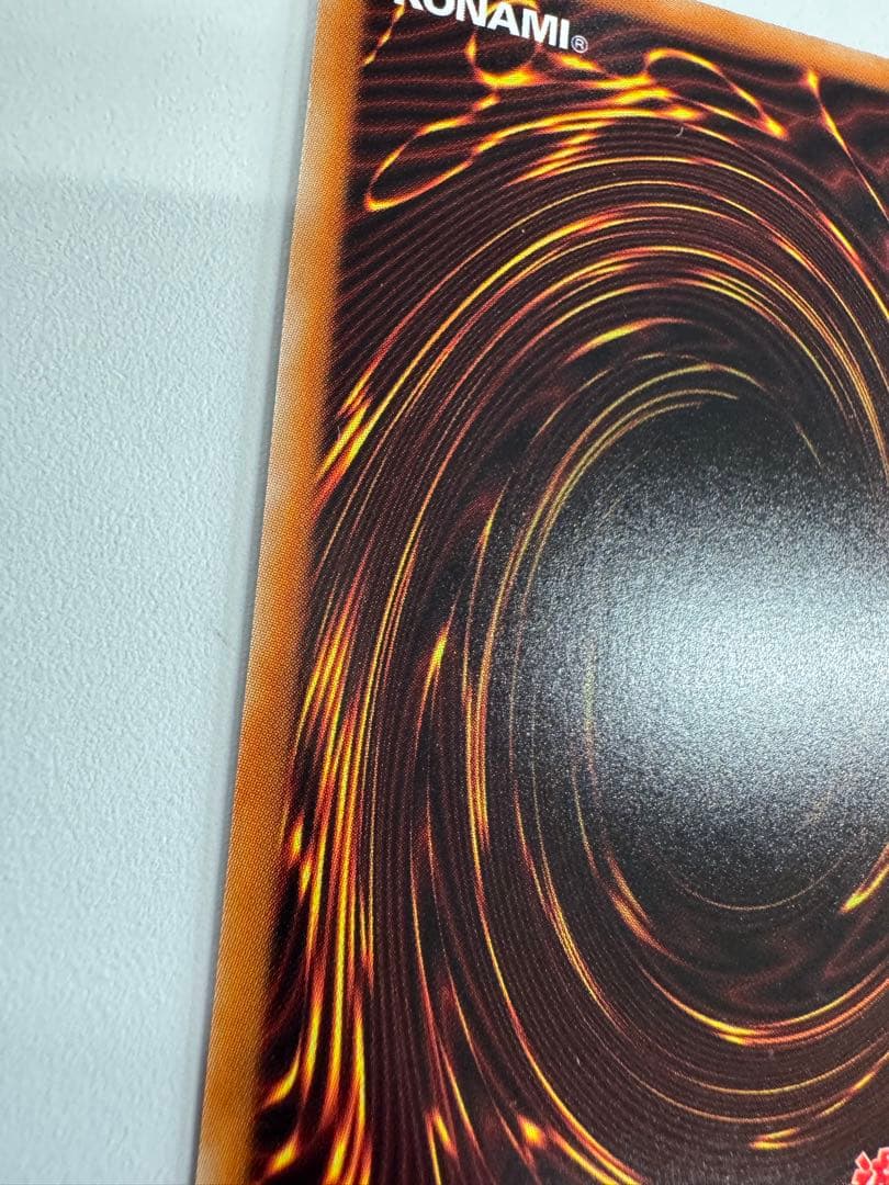 遊戯王　青眼の白龍　ホログラフィック　trc