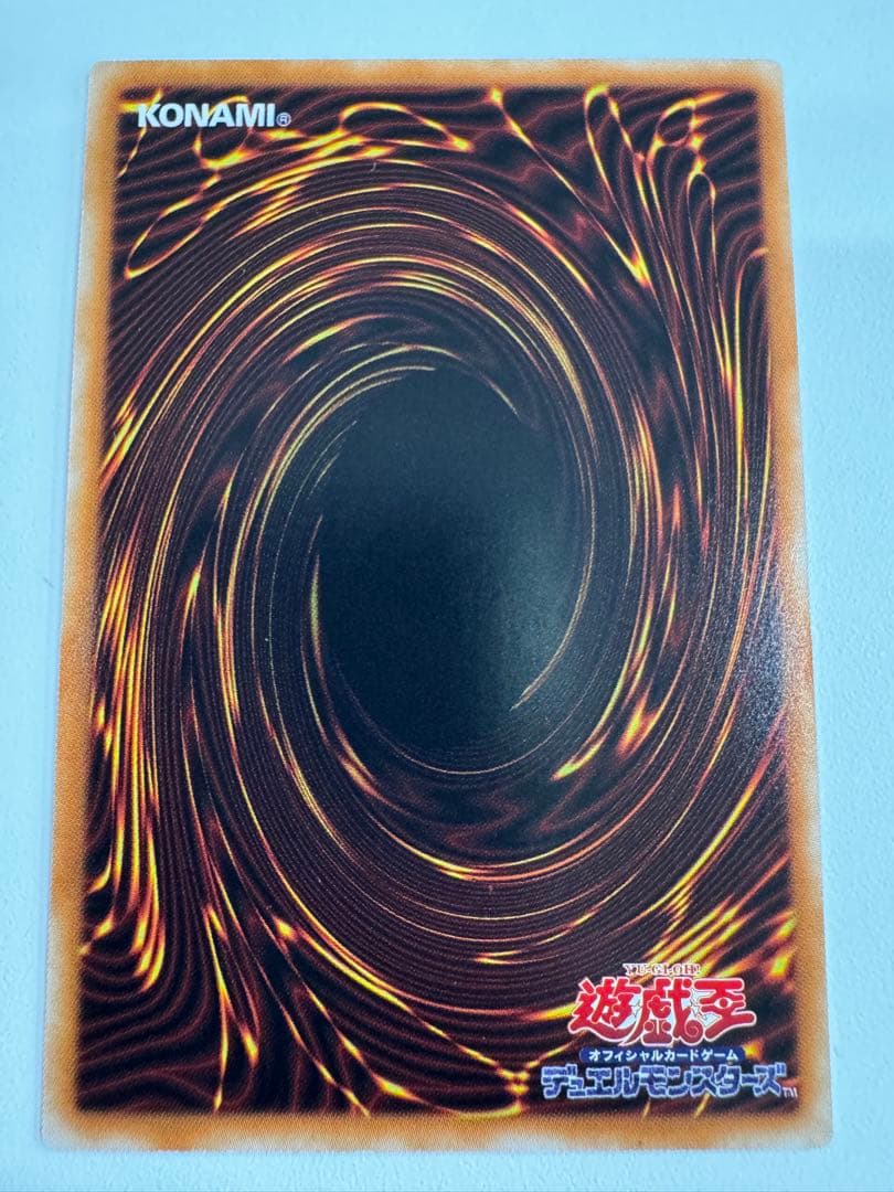 遊戯王　青眼の白龍　ホログラフィック　trc