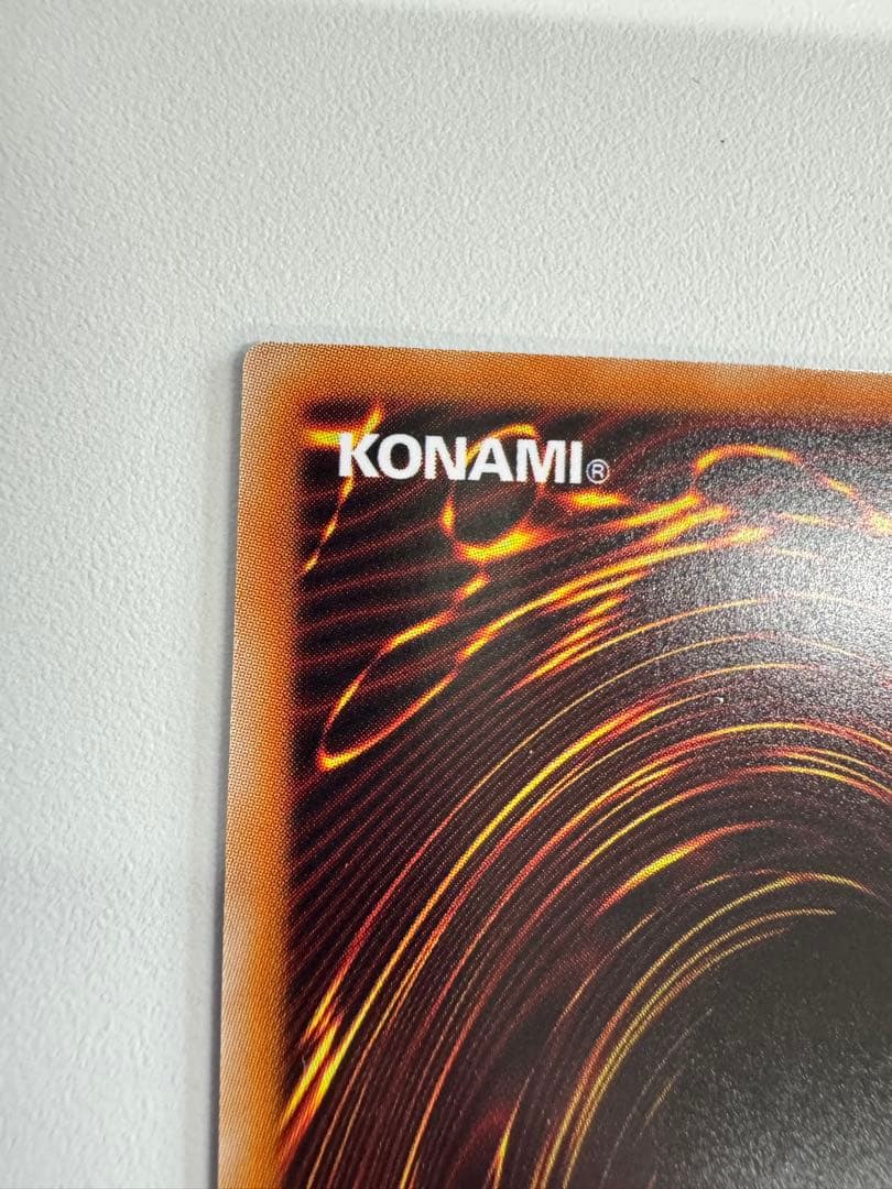 遊戯王　青眼の白龍　ホログラフィック　trc