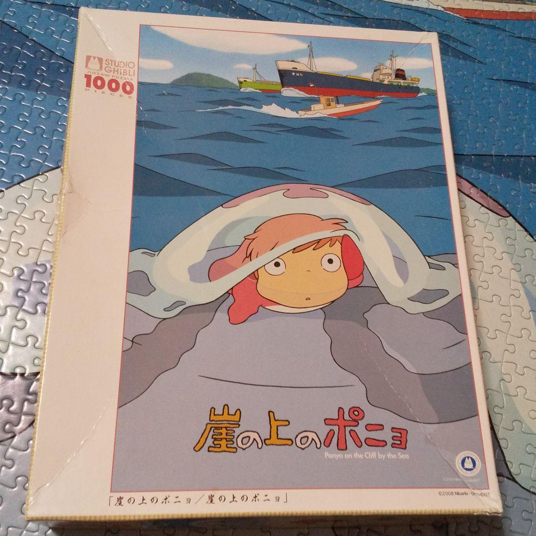 崖の上のポニョ  1000ピース     ばらしてパズルのみ発送