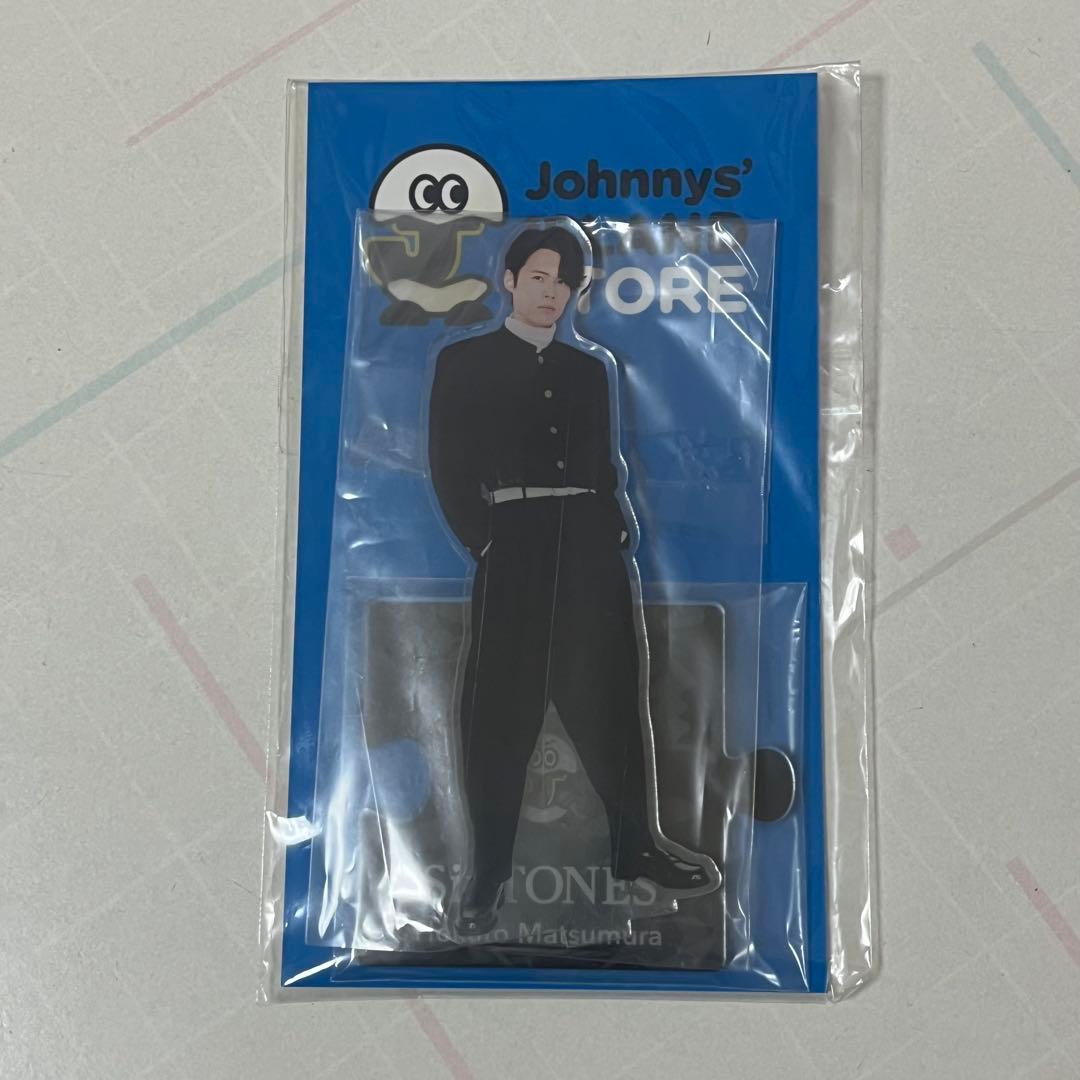 SixTONES 松村北斗 アクリルスタンド (バラ売り可)