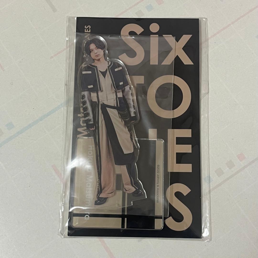 SixTONES 松村北斗 アクリルスタンド (バラ売り可)