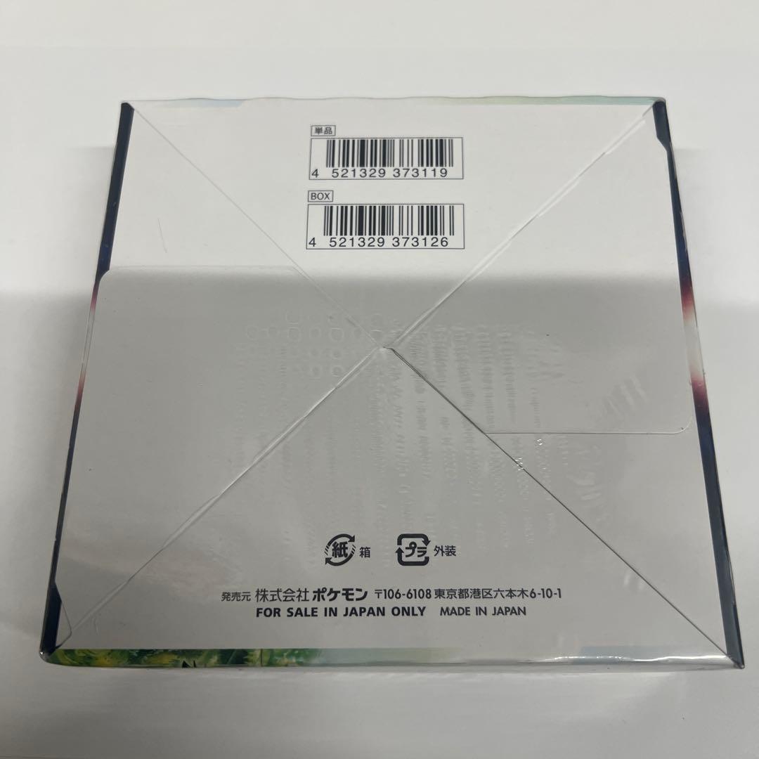 ポケモンカードパラダイムトリガーシュリンク付き1 BOX