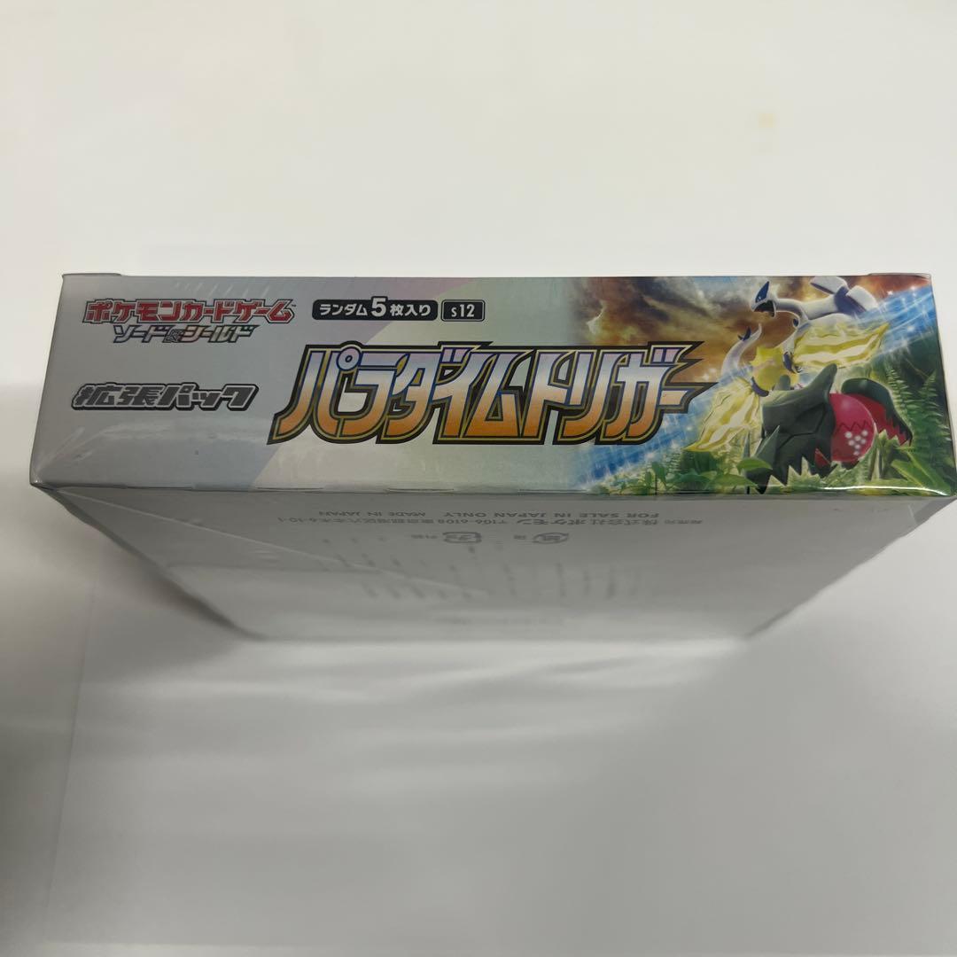 ポケモンカードパラダイムトリガーシュリンク付き1 BOX