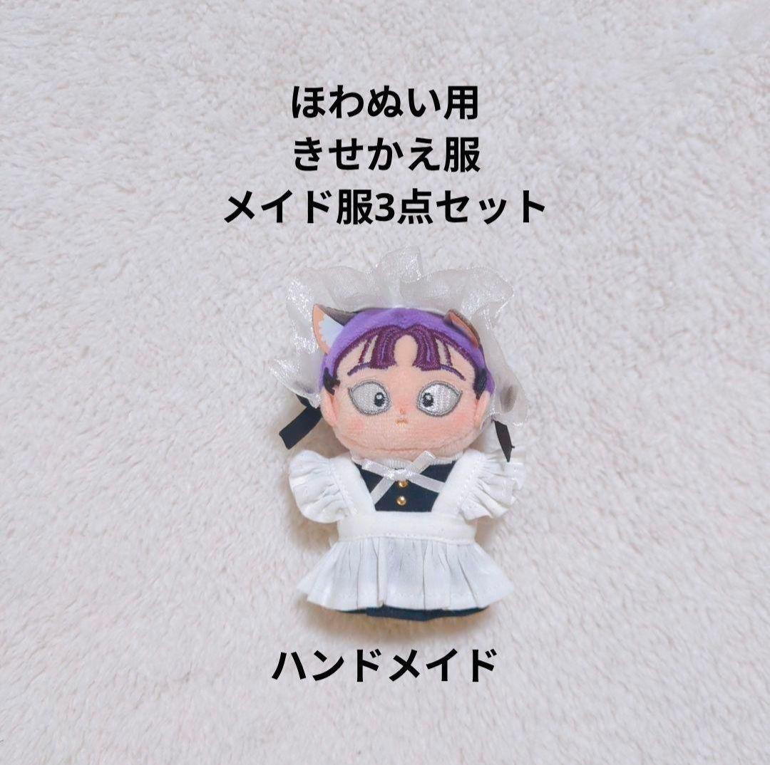 購入のみです 半纏3枚、メイド服