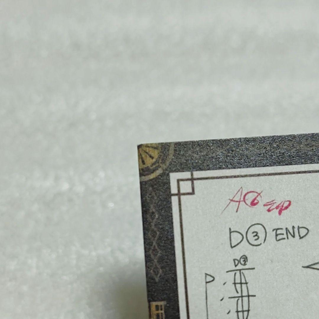 鬼滅の刃 DINING ダイニング おすそ分け ポストカード 冨岡義勇