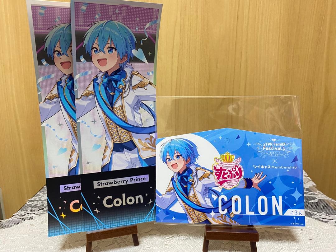 すとぷり ころんくん ※バラ売り可能です