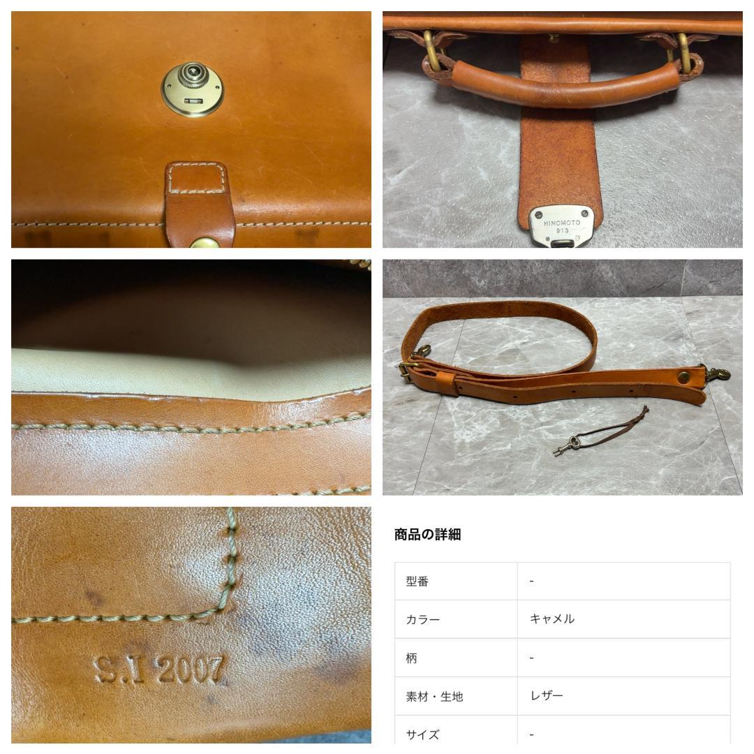 特注 2way HERZ ソフト ダレス バッグ ブラウン ドクターズ 鍵付き