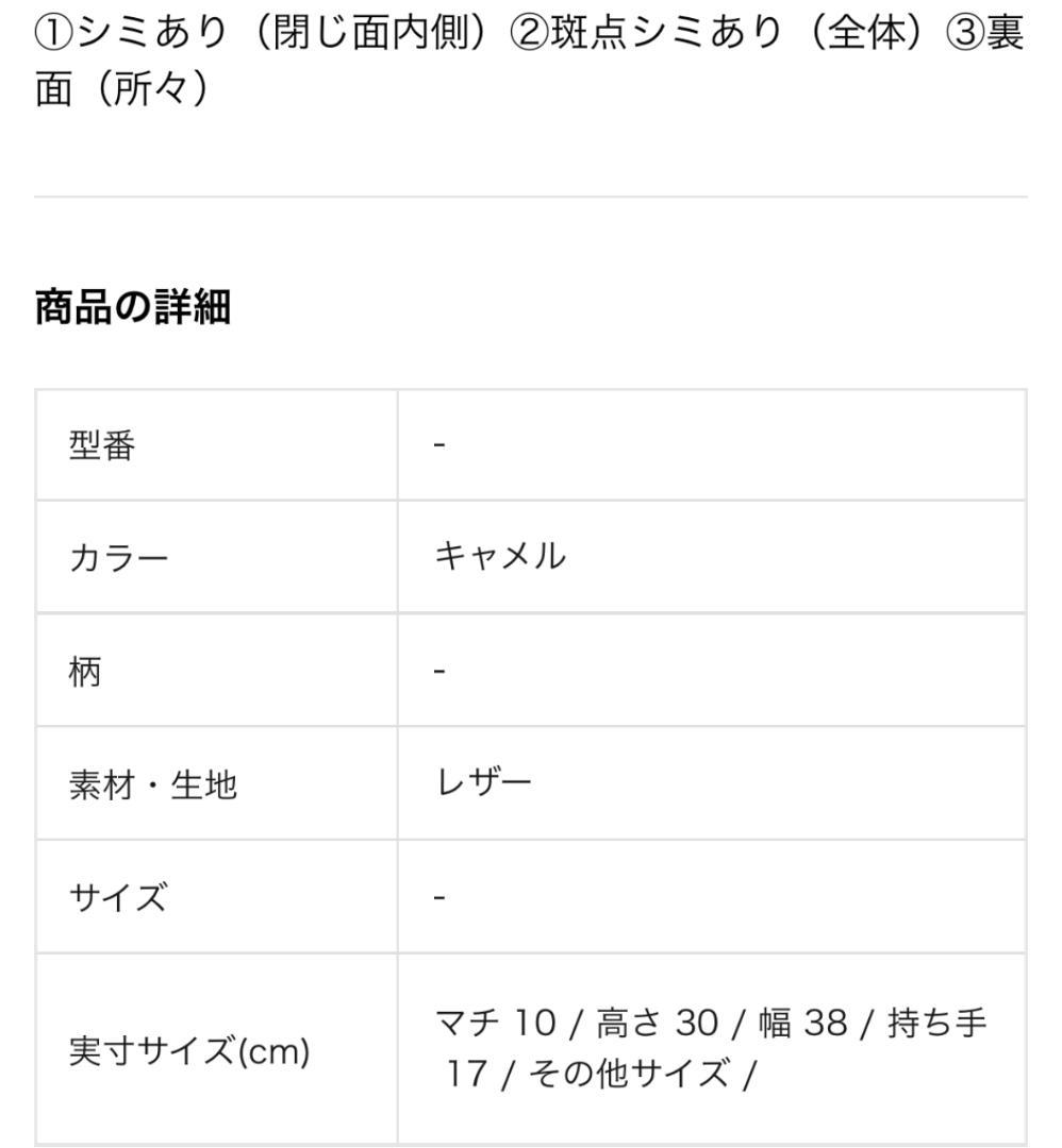 特注 2way HERZ ソフト ダレス バッグ ブラウン ドクターズ 鍵付き