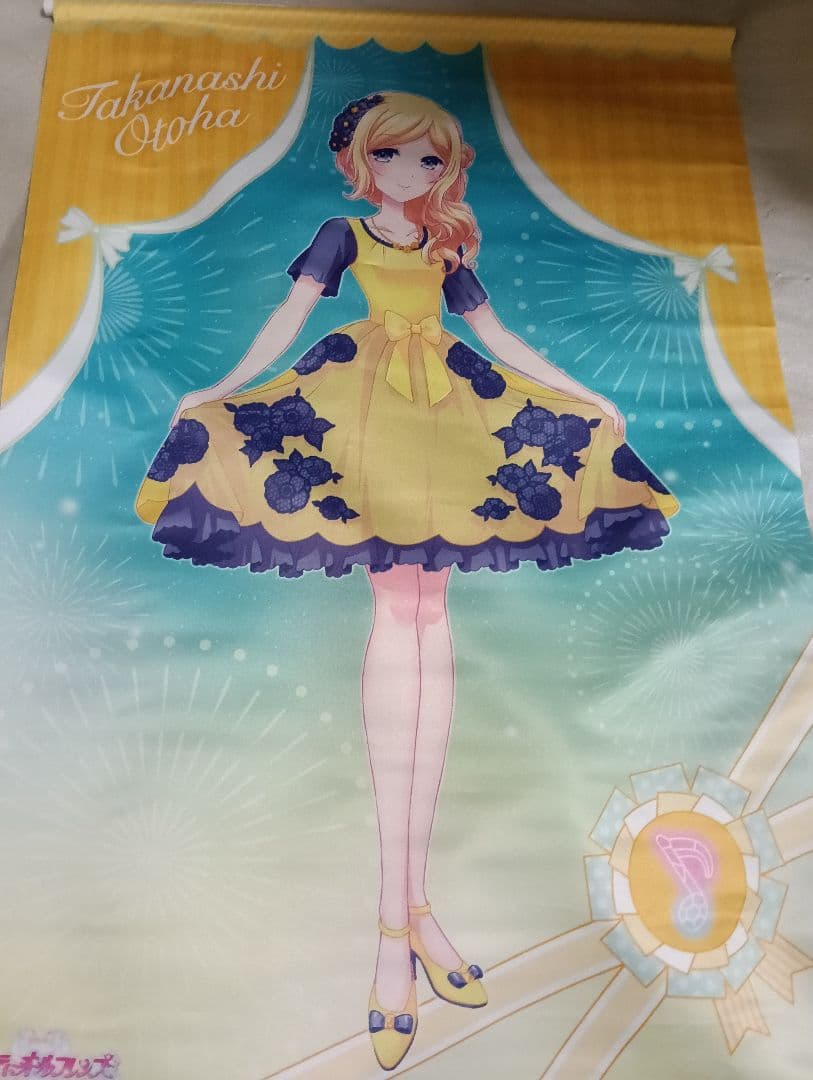 プリティーオールフレンズ　プリリズ 小鳥遊おとはB2タペストリーとびだすプリパラ