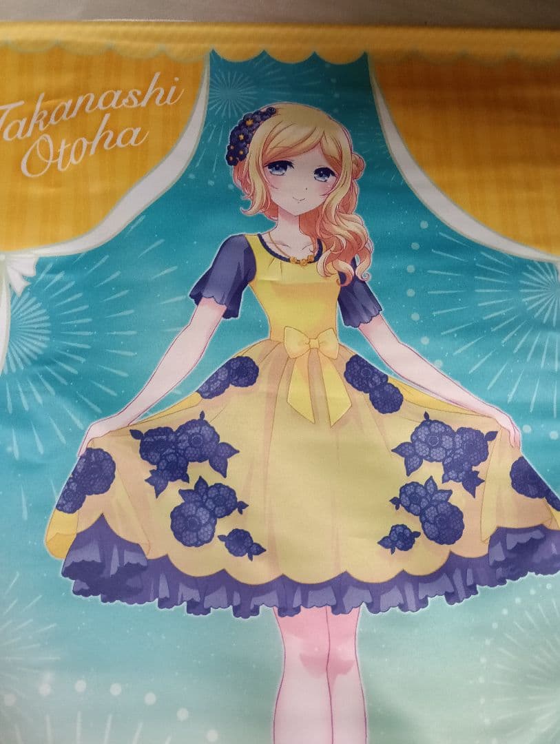 プリティーオールフレンズ　プリリズ 小鳥遊おとはB2タペストリーとびだすプリパラ