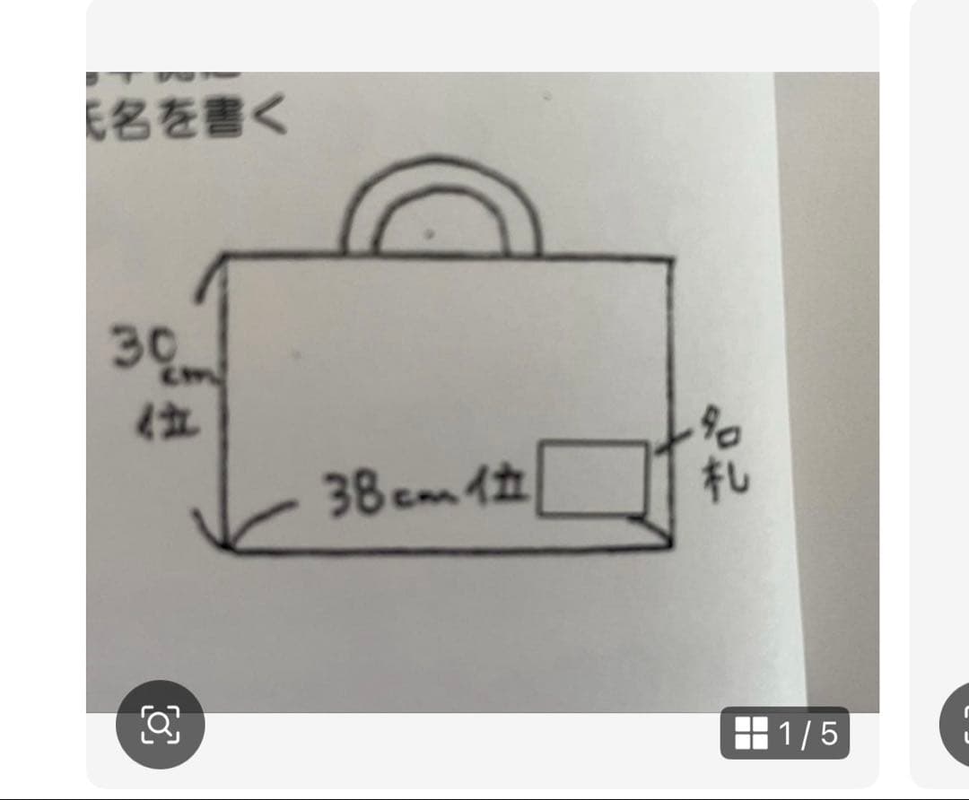 はたらくのりもの♡レッスンバッグ 上履き入れ 着替え袋 給食袋 男の子