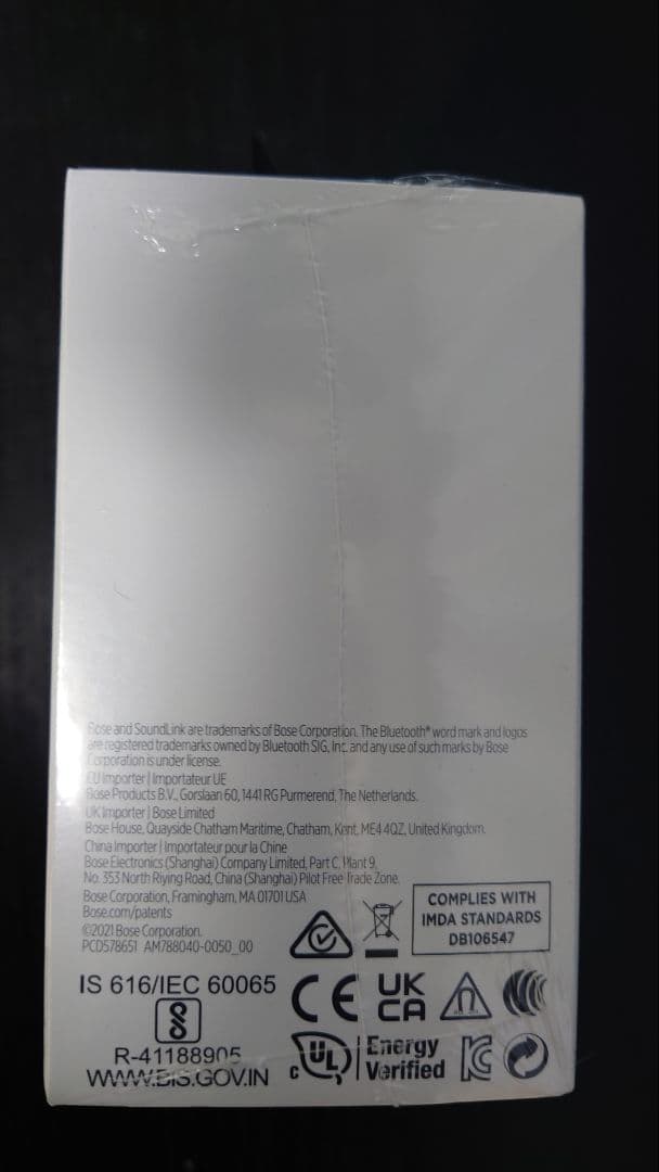 【新品・未開封】Bose SoundLink Micro コンパクトスピーカー白