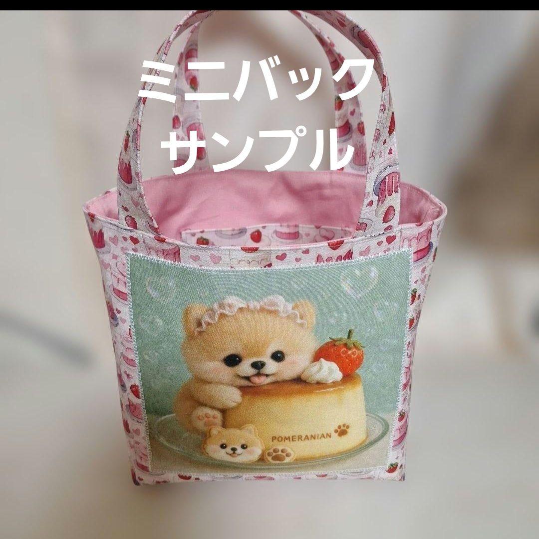 激レア天使ポメラニアン、柴犬、トイプー、マルチーズ、パグ、チワワパネル生地