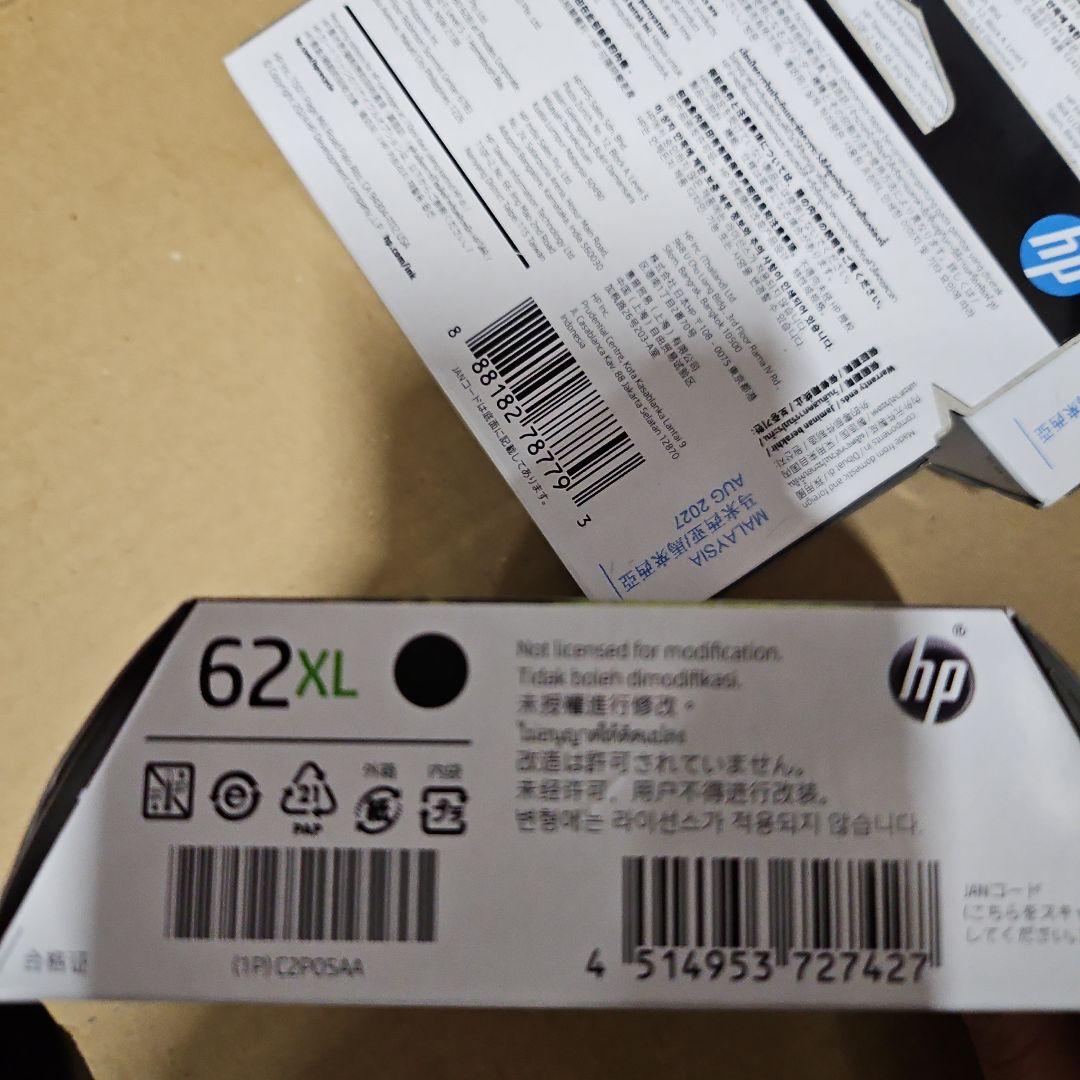 HP62XL 黒 インクカートリッジ（増量）　5個