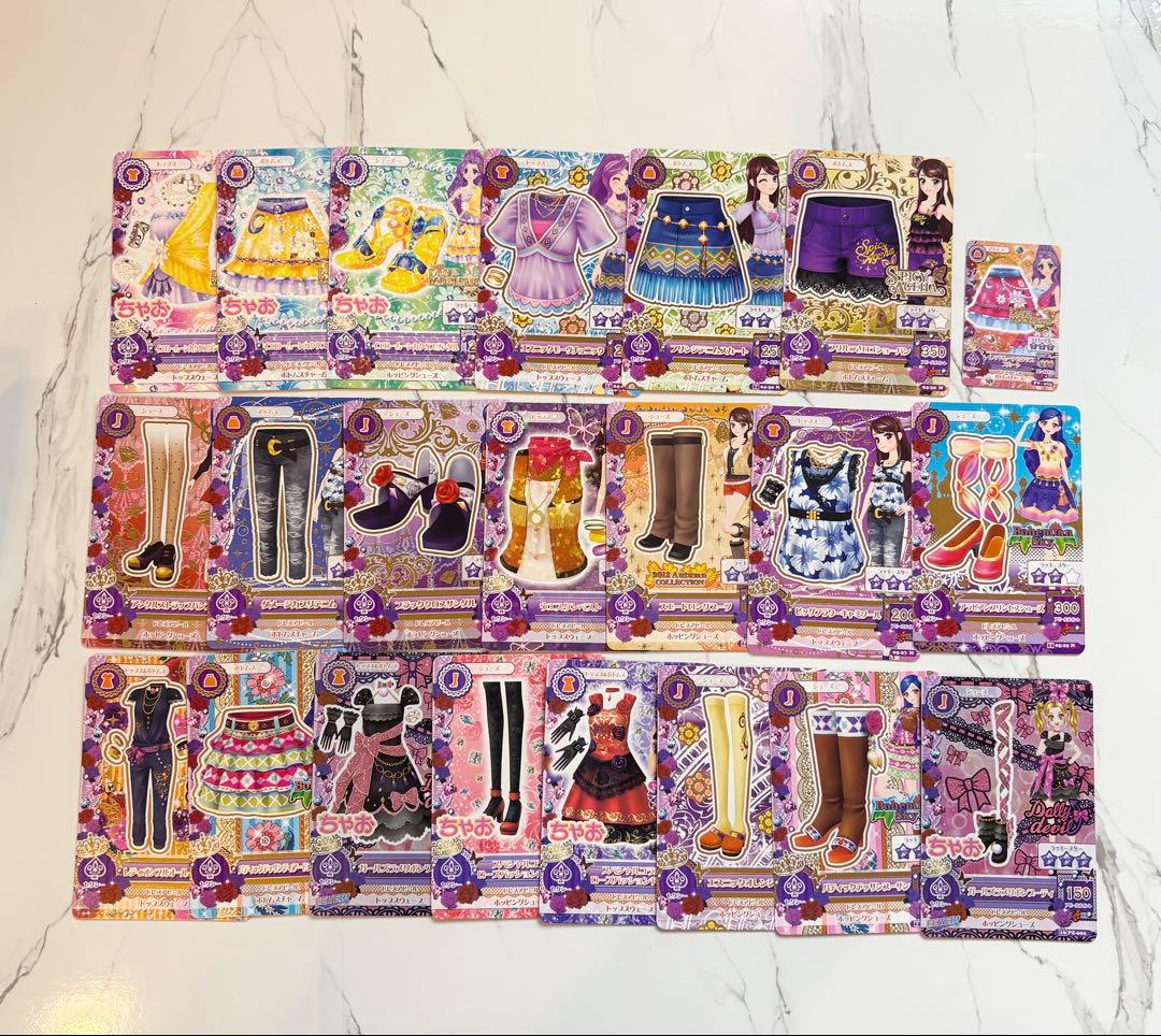 アイカツ カードセット 119枚 まとめ売り