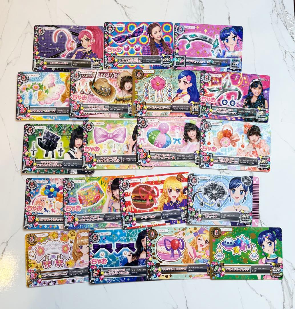 アイカツ カードセット 119枚 まとめ売り