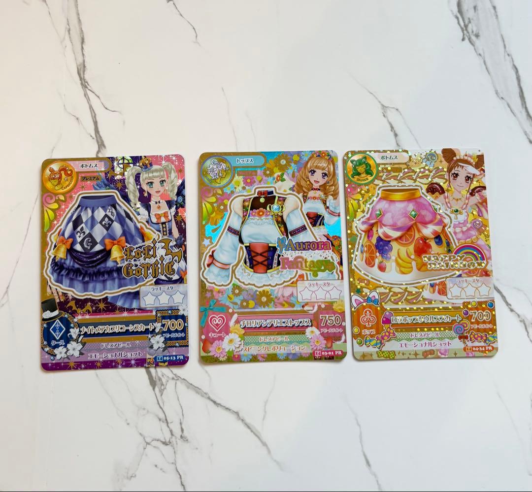 アイカツ カードセット 119枚 まとめ売り