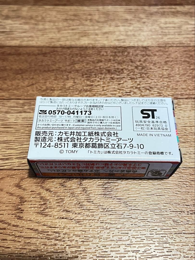 mt factory tour 限定　トミカ　バス　3台セット
