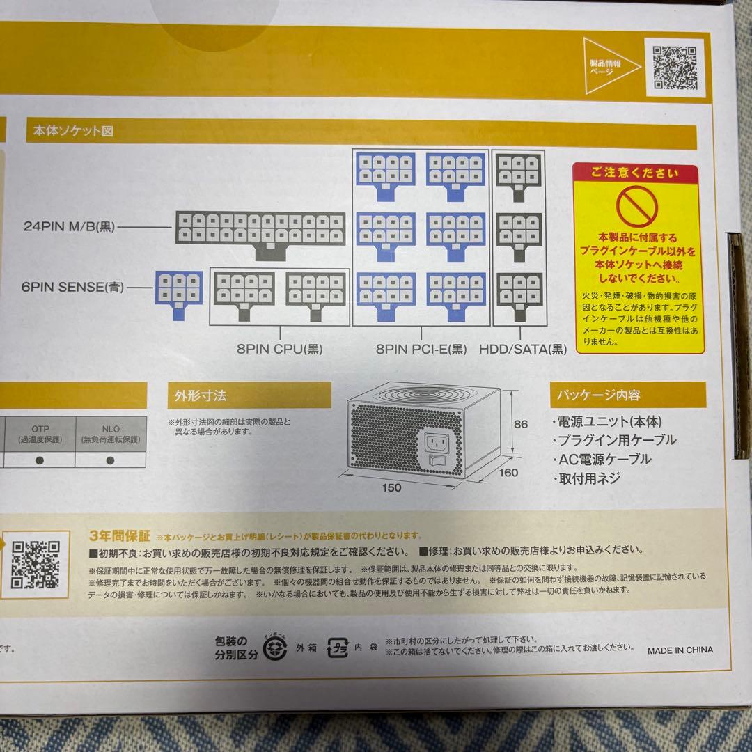玄人志向 1000W ATX電源 KRPW-GR1000W/90+ GOLD