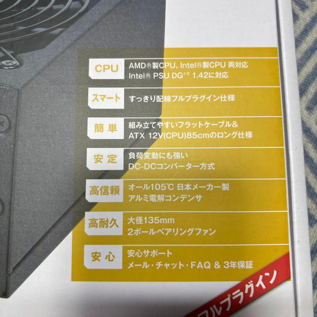 玄人志向 1000W ATX電源 KRPW-GR1000W/90+ GOLD