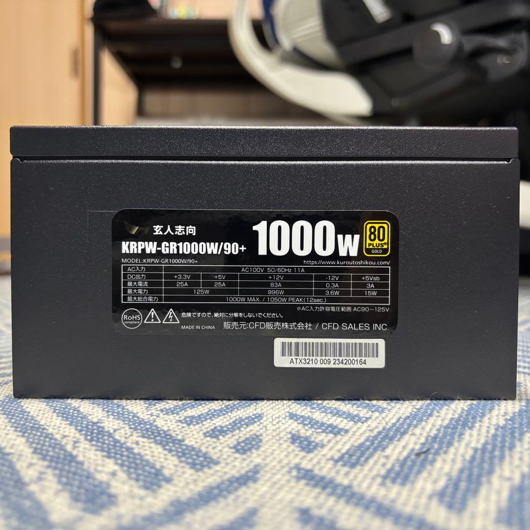 玄人志向 1000W ATX電源 KRPW-GR1000W/90+ GOLD