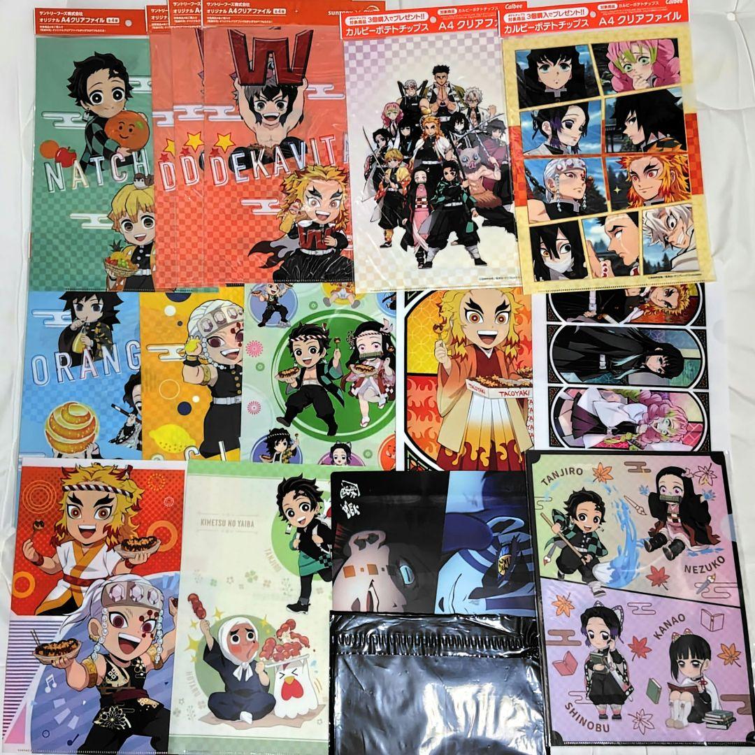 鬼滅の刃　クリアファイル　68枚　カフェ　鬼滅祭　キメツ学園　コラボ　全集中展