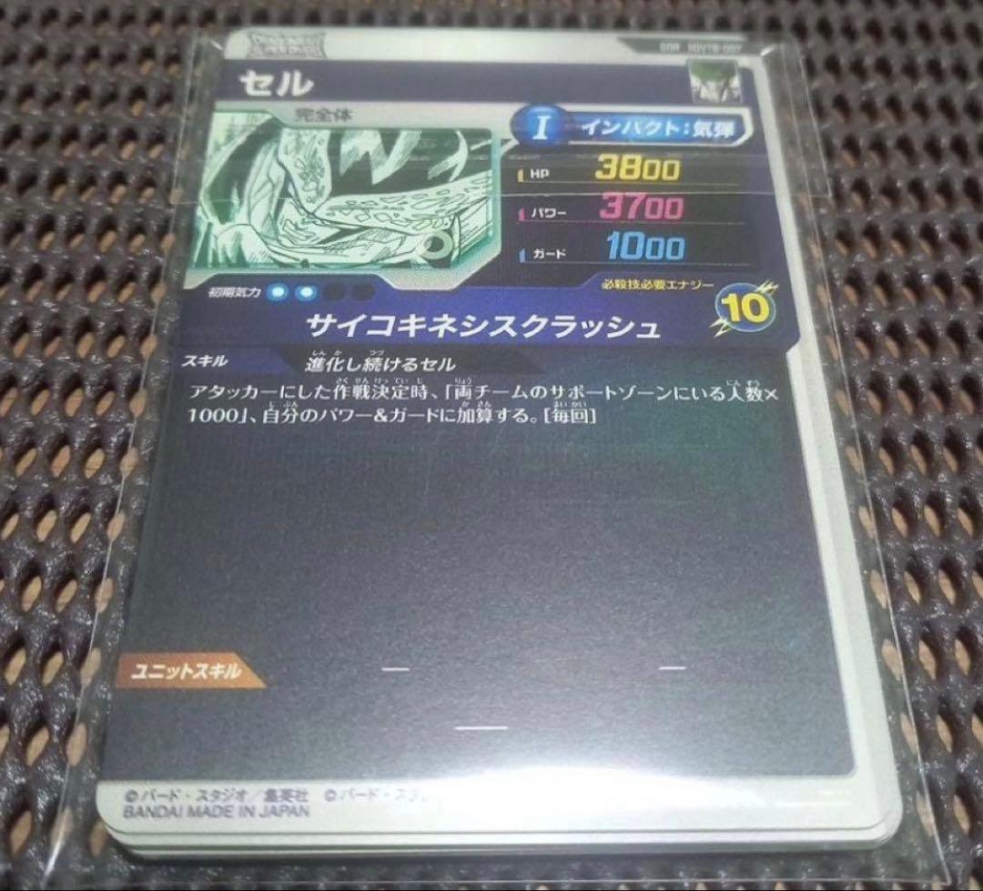 高騰中！　ダイバーズ　9ポケットバインダーセット40th 　7種カードのみ