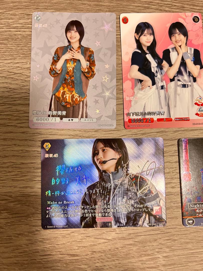 櫻坂46×ビルディバイド　的野美青 BT サイン Make or Break