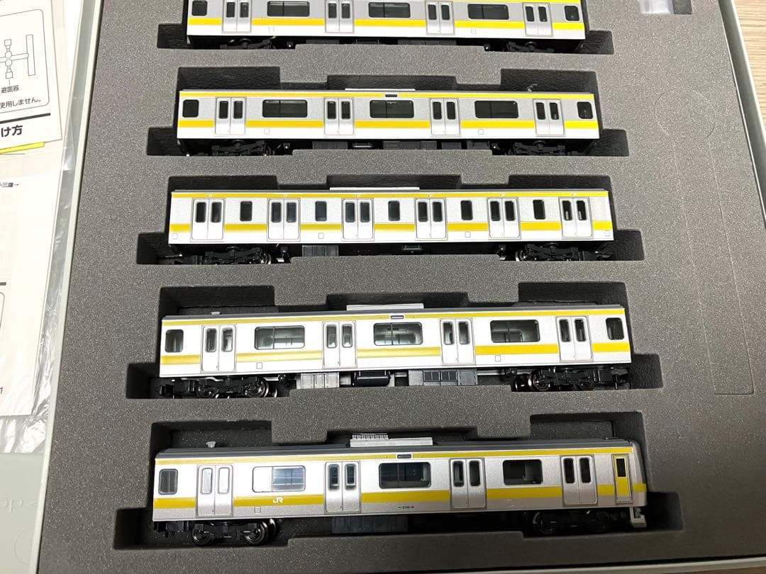 TOMIX JR E231-0系通勤電車 8 両セット