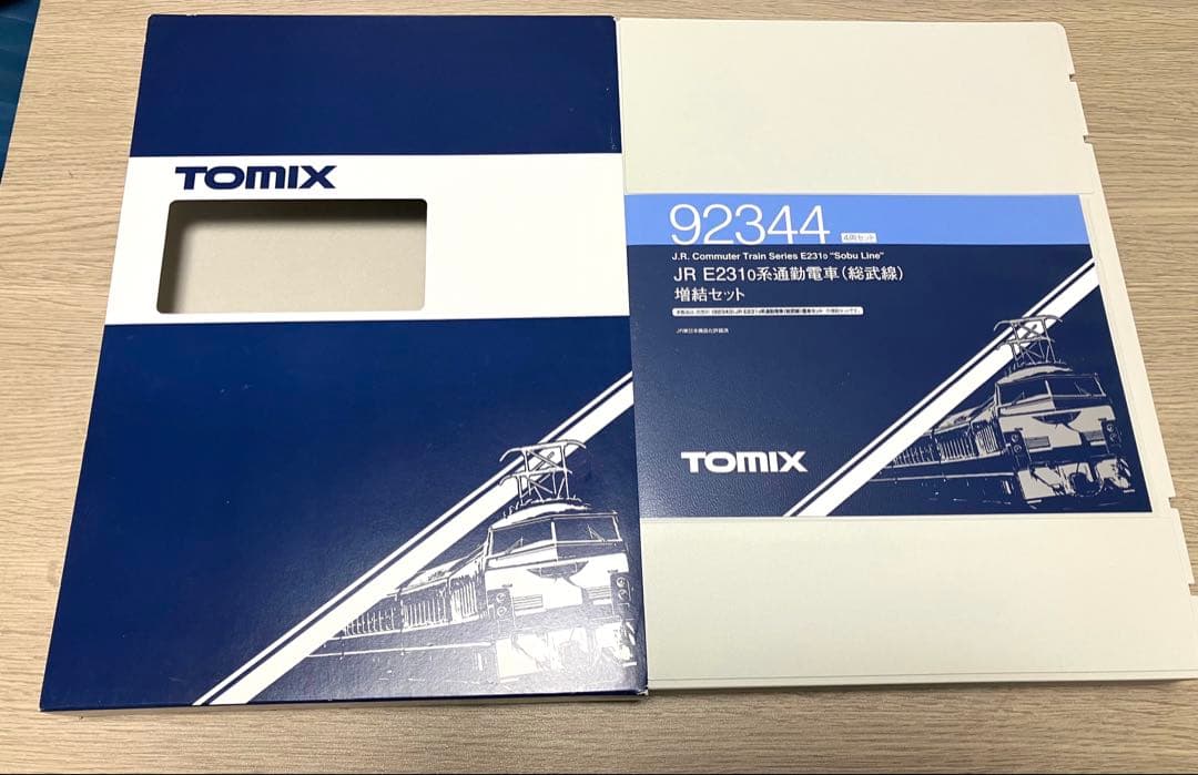 TOMIX JR E231-0系通勤電車 8 両セット