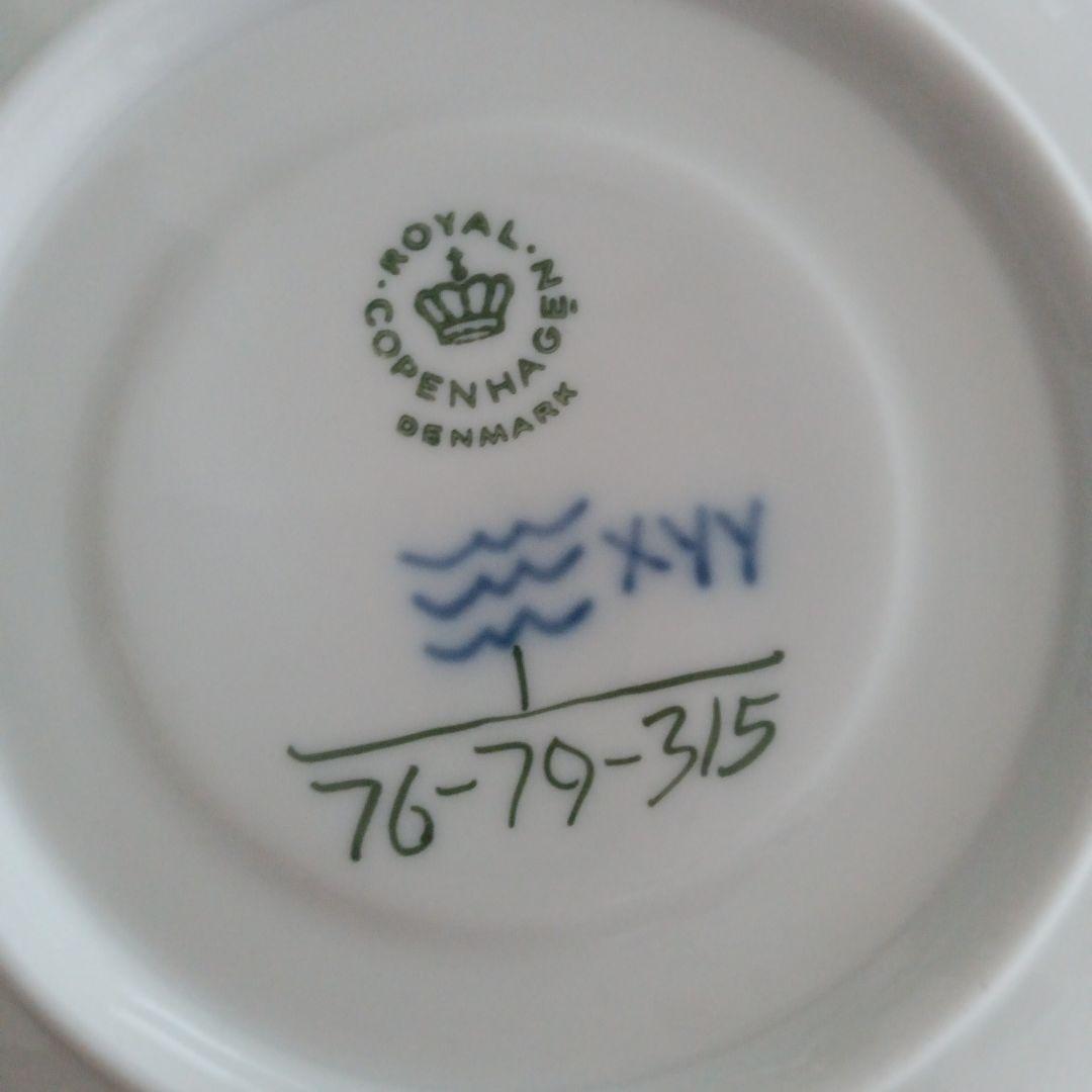   皿 76-79-315１４センチ３枚